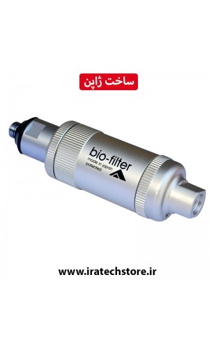 بایو فیلتر (سیستم تصفیه هوا) مخصوص رگلاتور های غواصی